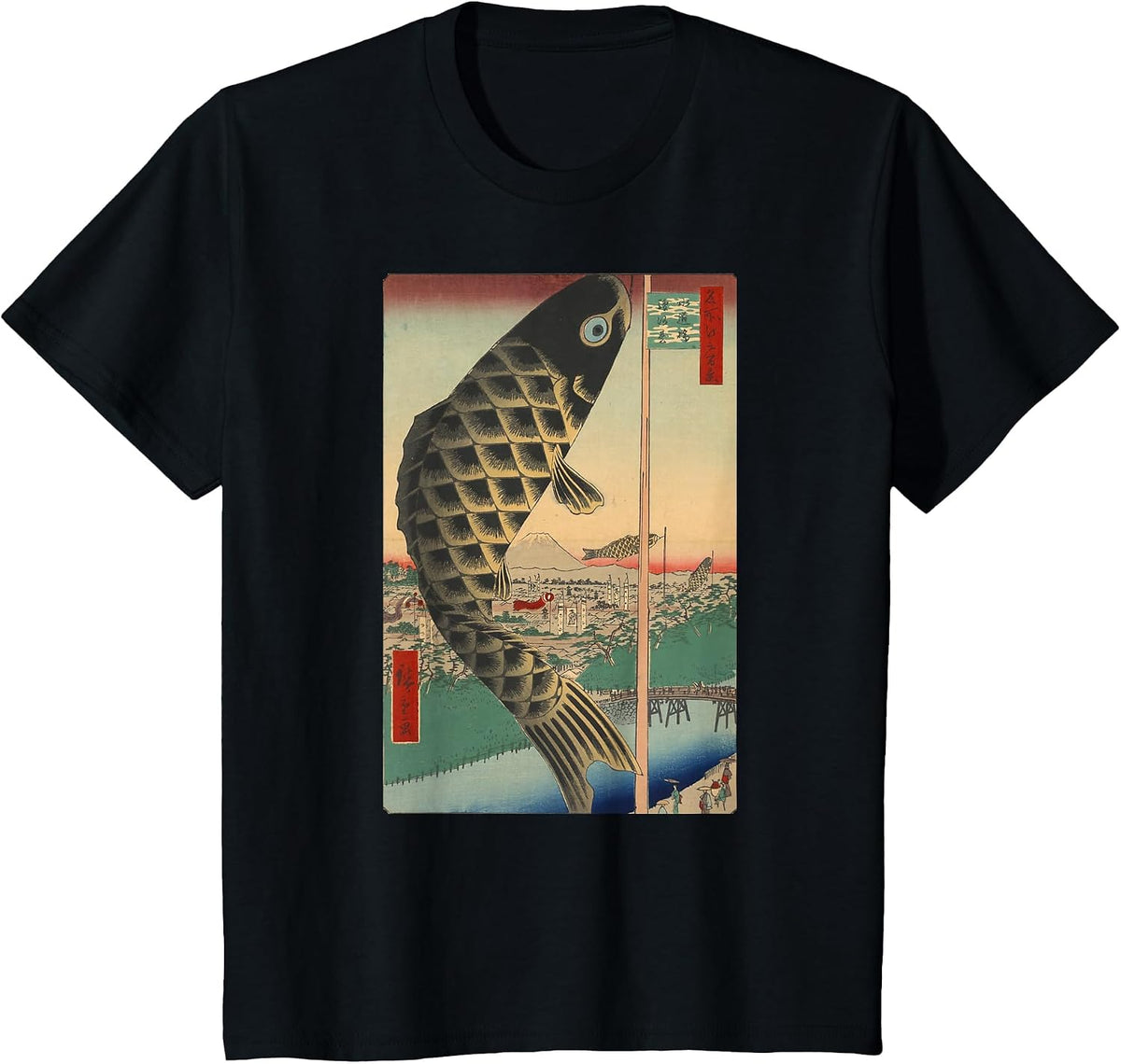 Koi Fish Japanese Ukiyo-e Woodblock Art T-Shirt - Black