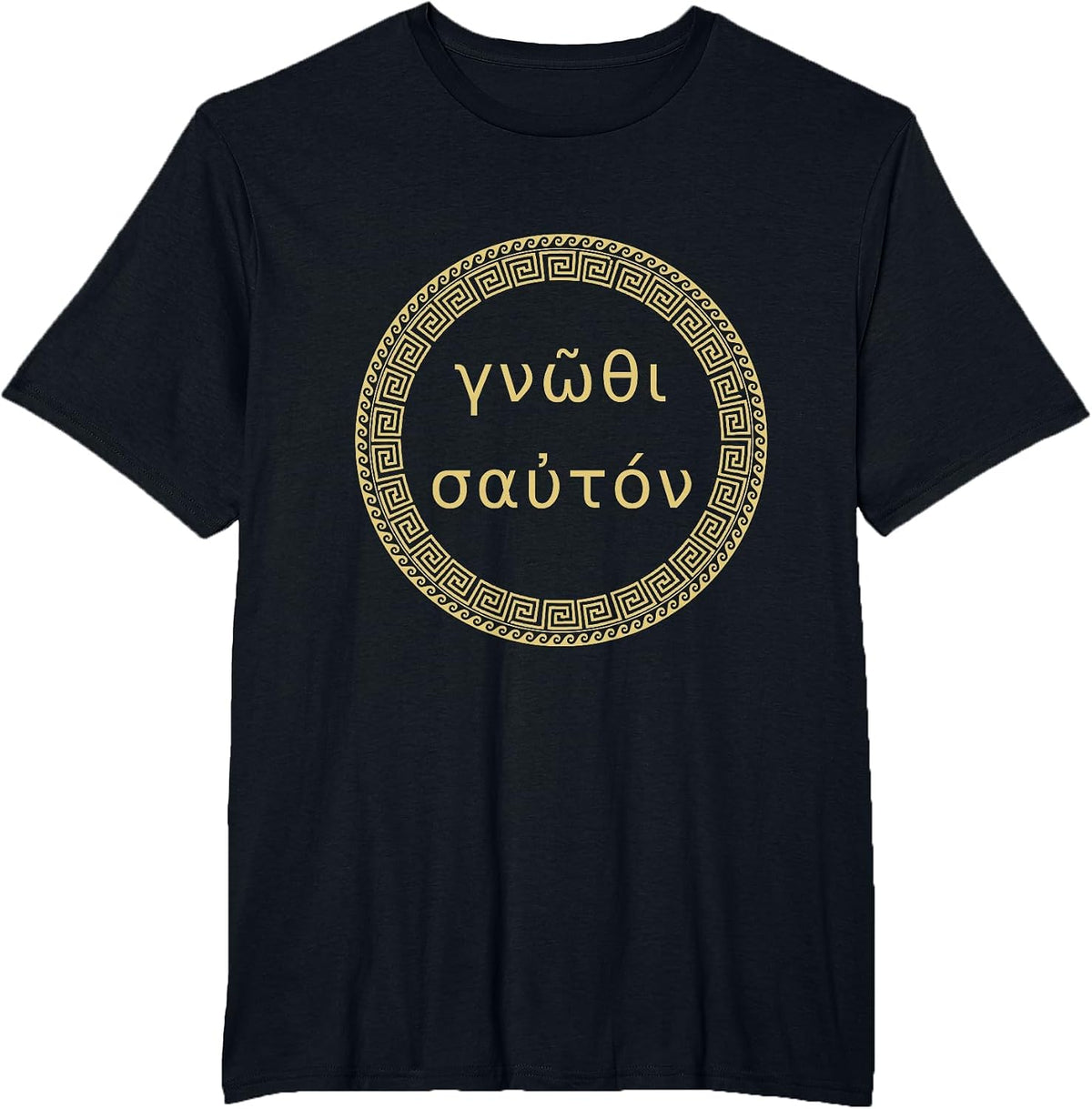 Gnothi Sauton Know Thyself Ancient Greek Philosophy Meander T-Shirt - Black