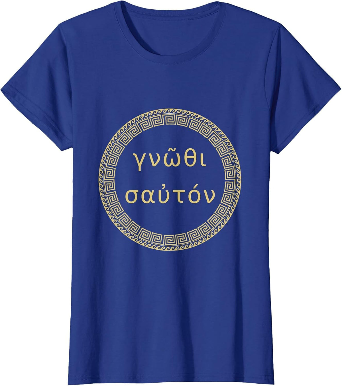 Gnothi Sauton Know Thyself Ancient Greek Philosophy Meander T-Shirt - Royal Blue