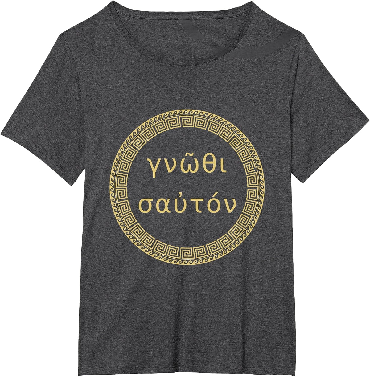 Gnothi Sauton Know Thyself Ancient Greek Philosophy Meander T-Shirt - Dark Heather Grey