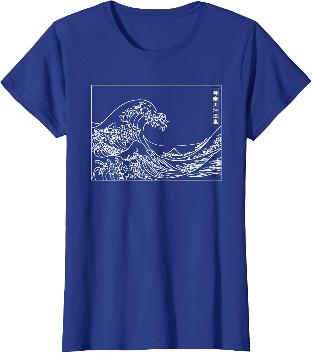 The Great Wave off Kanagawa Japanese Aesthetic Clothing T-Shirt - Royal Blue