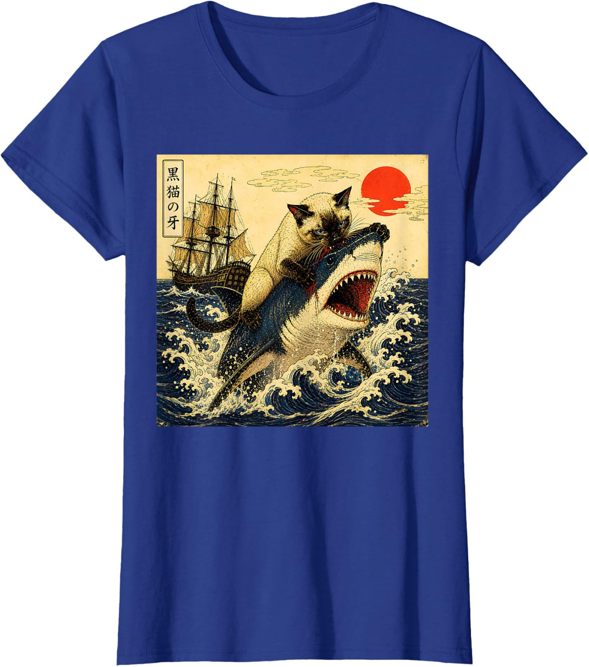 Siamese Cat Biting Shark Ukiyo-e Art Japanese Style T-Shirt - Royal Blue