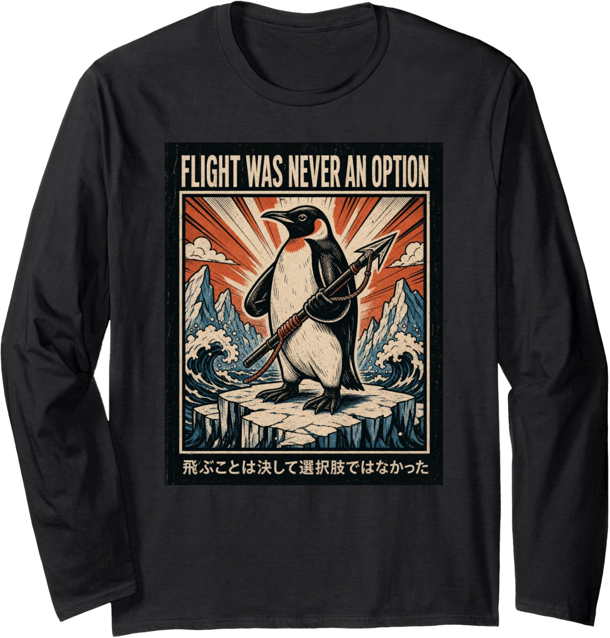 Flight was Never an Option Penguin Warrior Long Sleeve T-Shirt - Adult Unisex Black