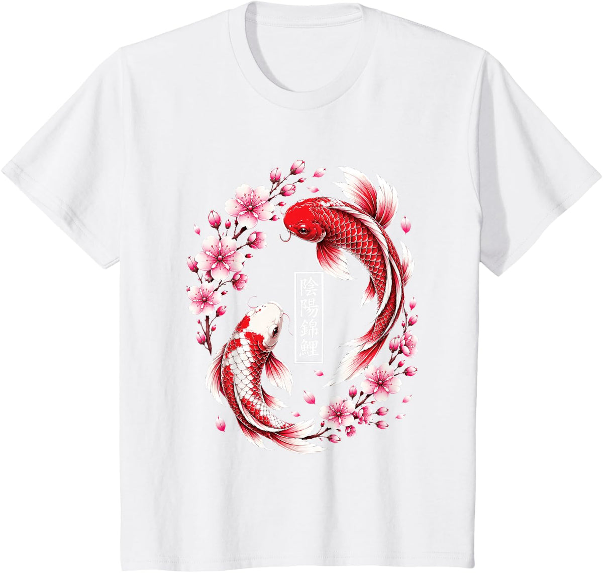 Red White Koi Fish Yin Yang Cherry Blossom Japanese Style T-Shirt - White