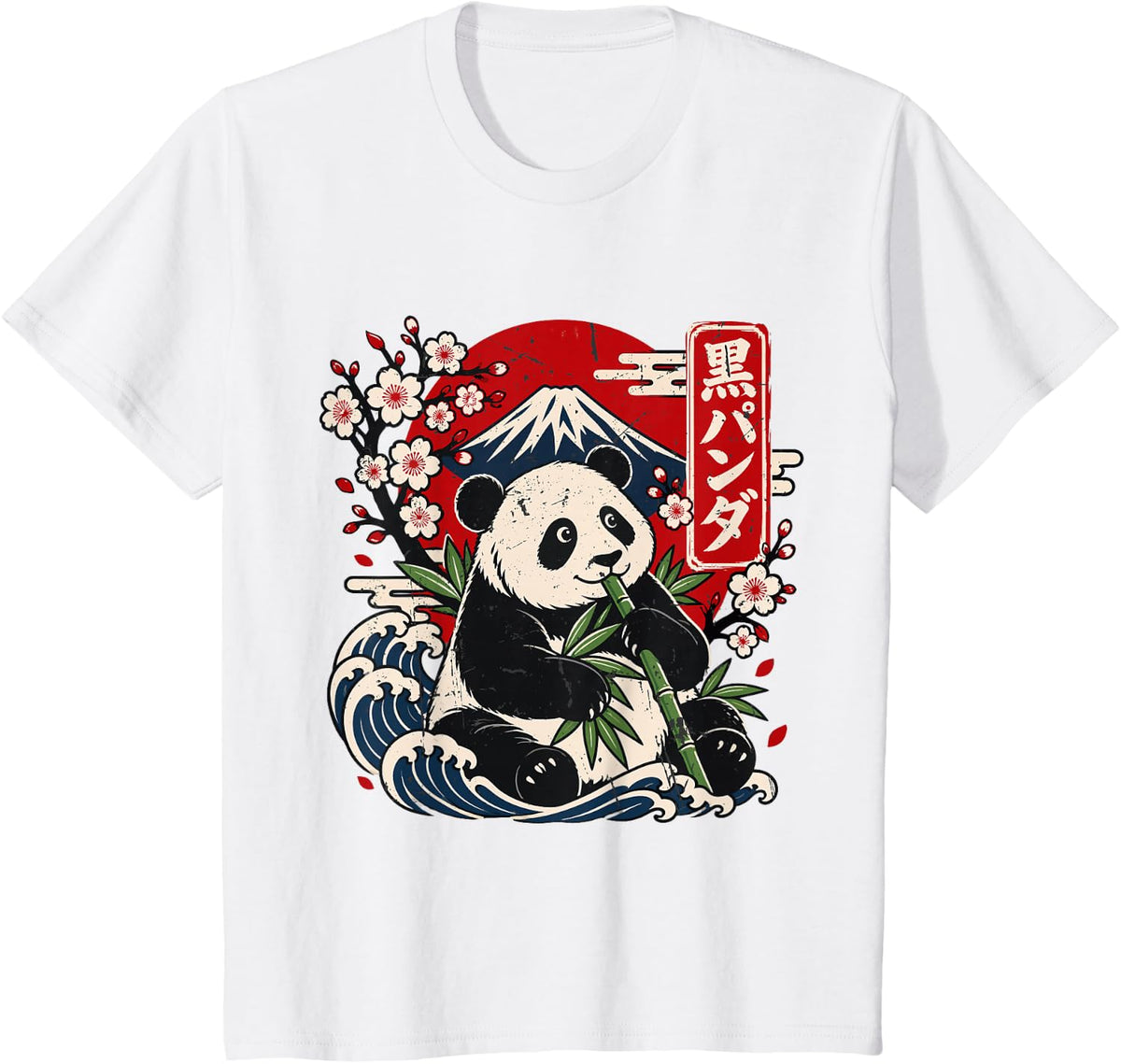Vintage Japanese Panda Bamboo Mountain Wave Funny T-Shirt - White