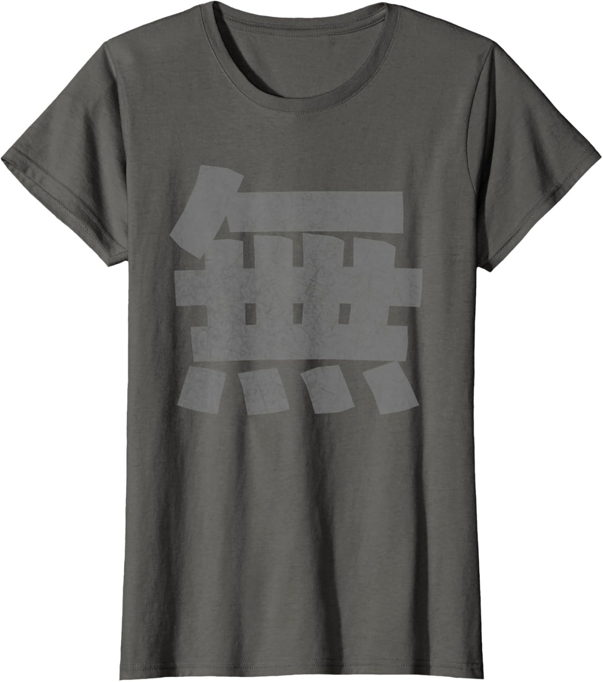 Japanese T-Shirt with Kanji for "Nothingness" T-Shirt - Asphalt Grey