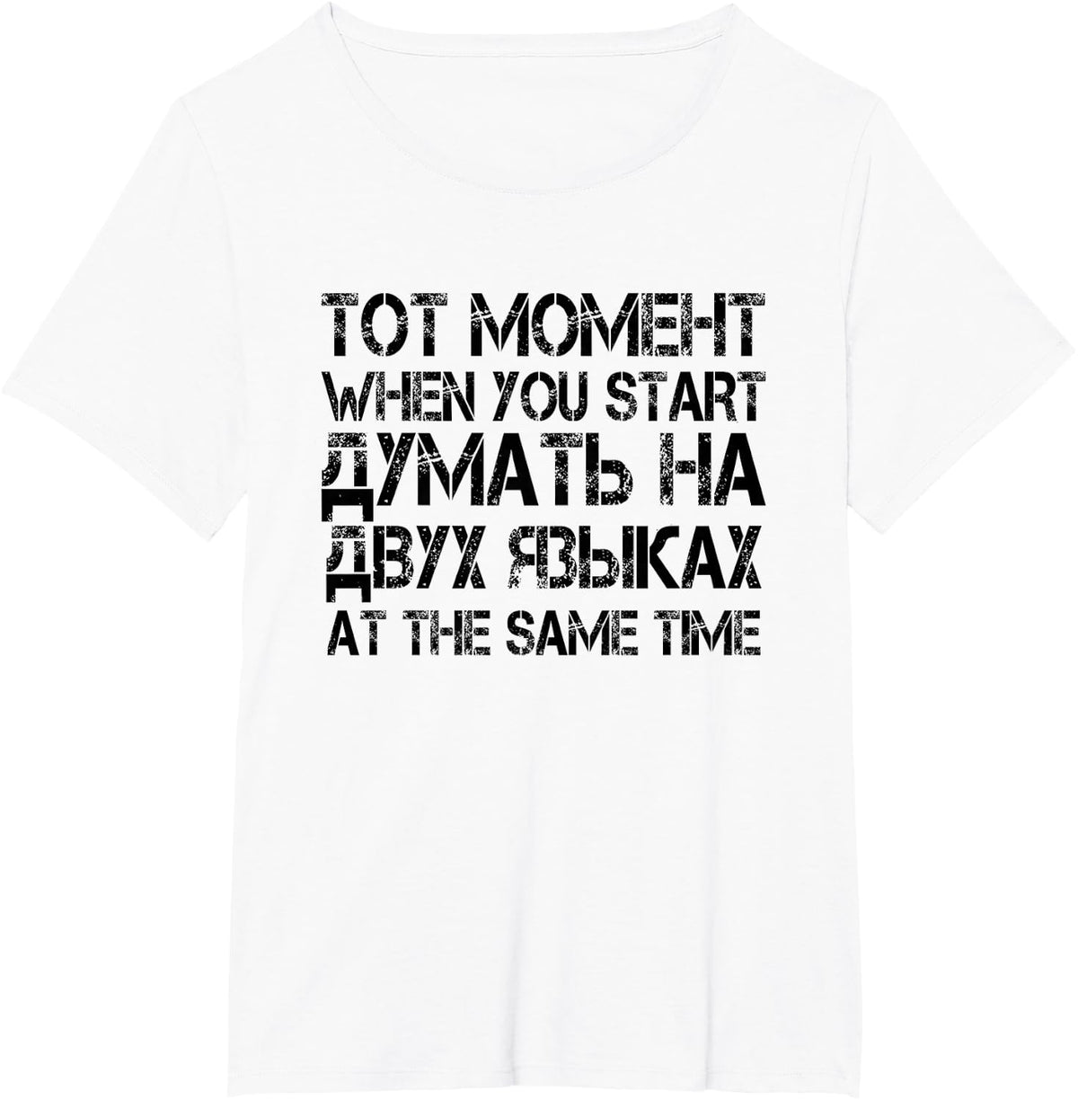 That Moment When You Start Thinking In Two Languages Tshirt T-Shirt - White
