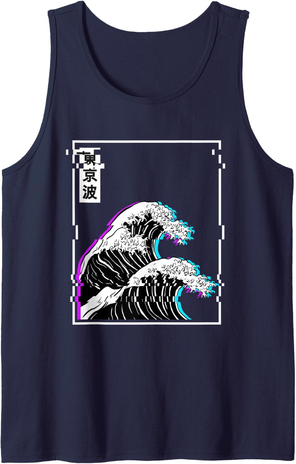Japanese Wave Glitch Pastel Goth Grunge Vaporwave Aesthetic Tank Top - Navy Blue