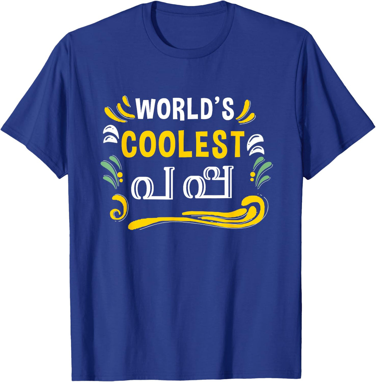 Father's day papa Keralite Malayali Malayalam dad T-Shirt - Royal Blue