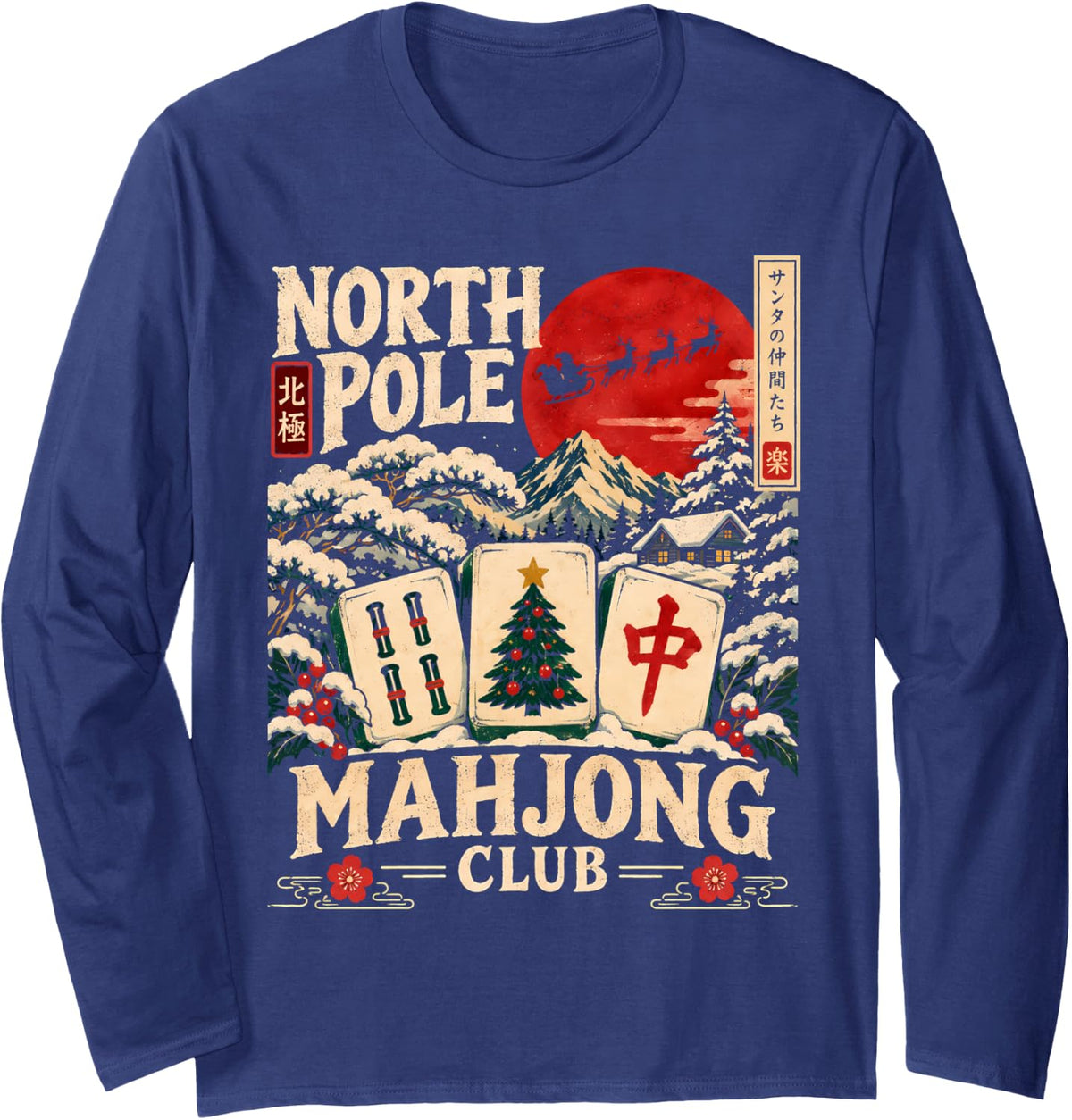 North Pole Mahjong Club Christmas Mahjong Player Long Sleeve T-Shirt - Adult Unisex Navy Blue