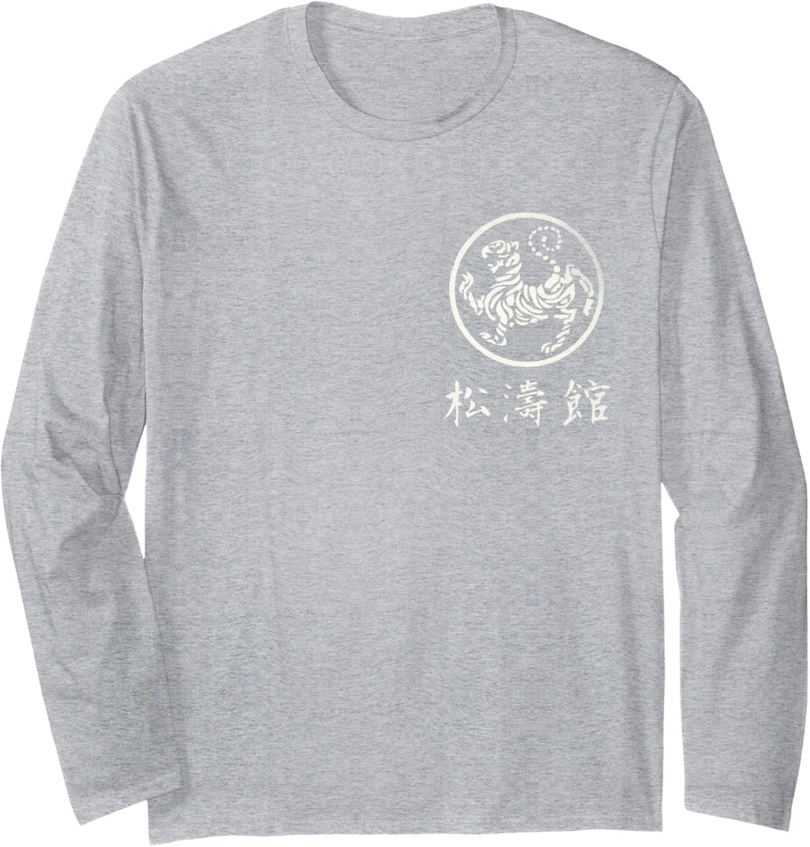 Shotokan Tiger Kanji Martial Arts Karate Dojo Long Sleeve T-Shirt - Adult Unisex Heather Grey
