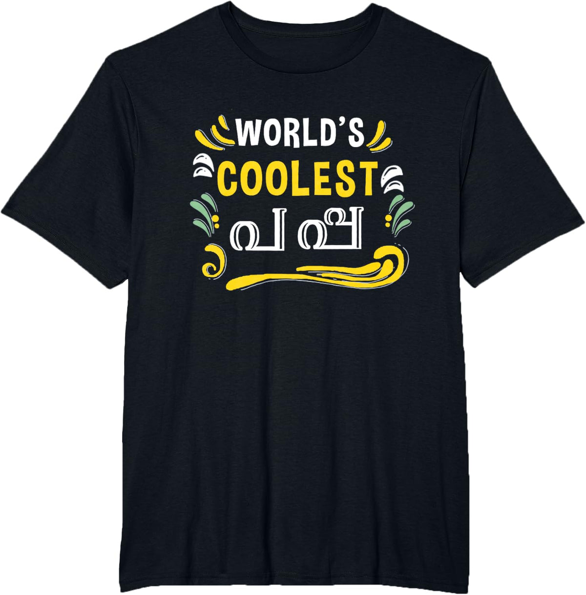 Father's day papa Keralite Malayali Malayalam dad T-Shirt - Black