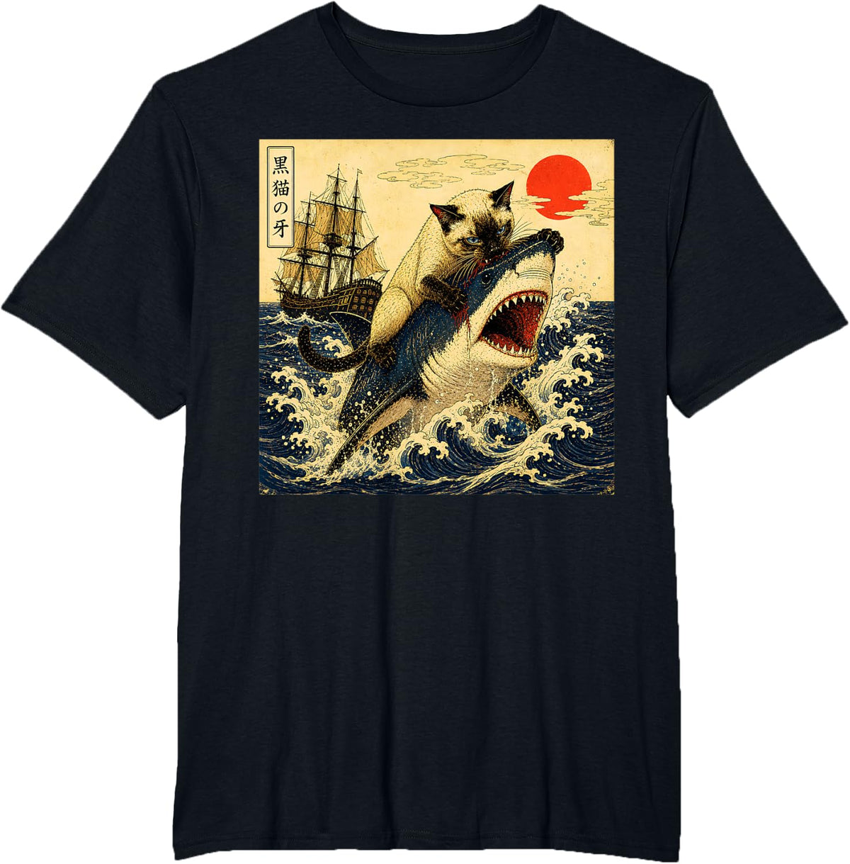 Siamese Cat Biting Shark Ukiyo-e Art Japanese Style T-Shirt - Black