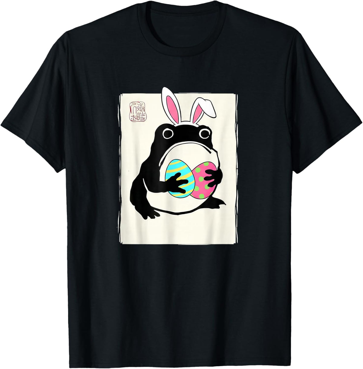 Funny Easter- Grumpy Frog Easter Japanese Frog T-Shirt - Black