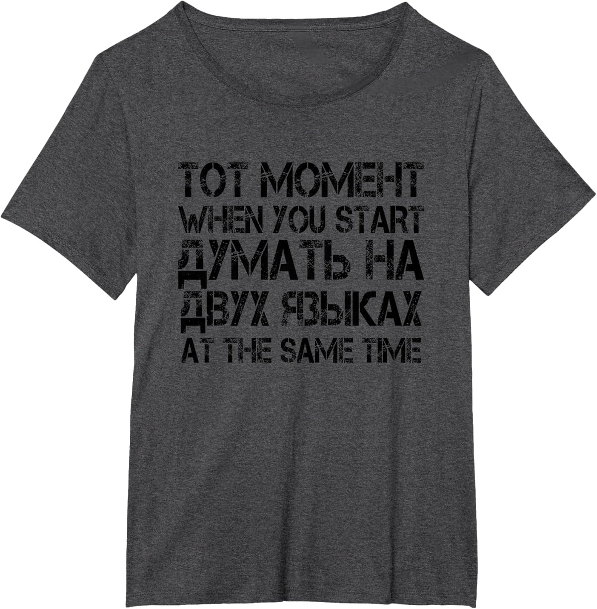 That Moment When You Start Thinking In Two Languages Tshirt T-Shirt - Dark Heather Grey