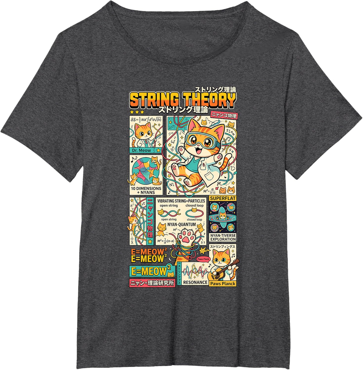 Schroedingers String Theory Science Astrophysics Physic T-Shirt - Dark Heather Grey