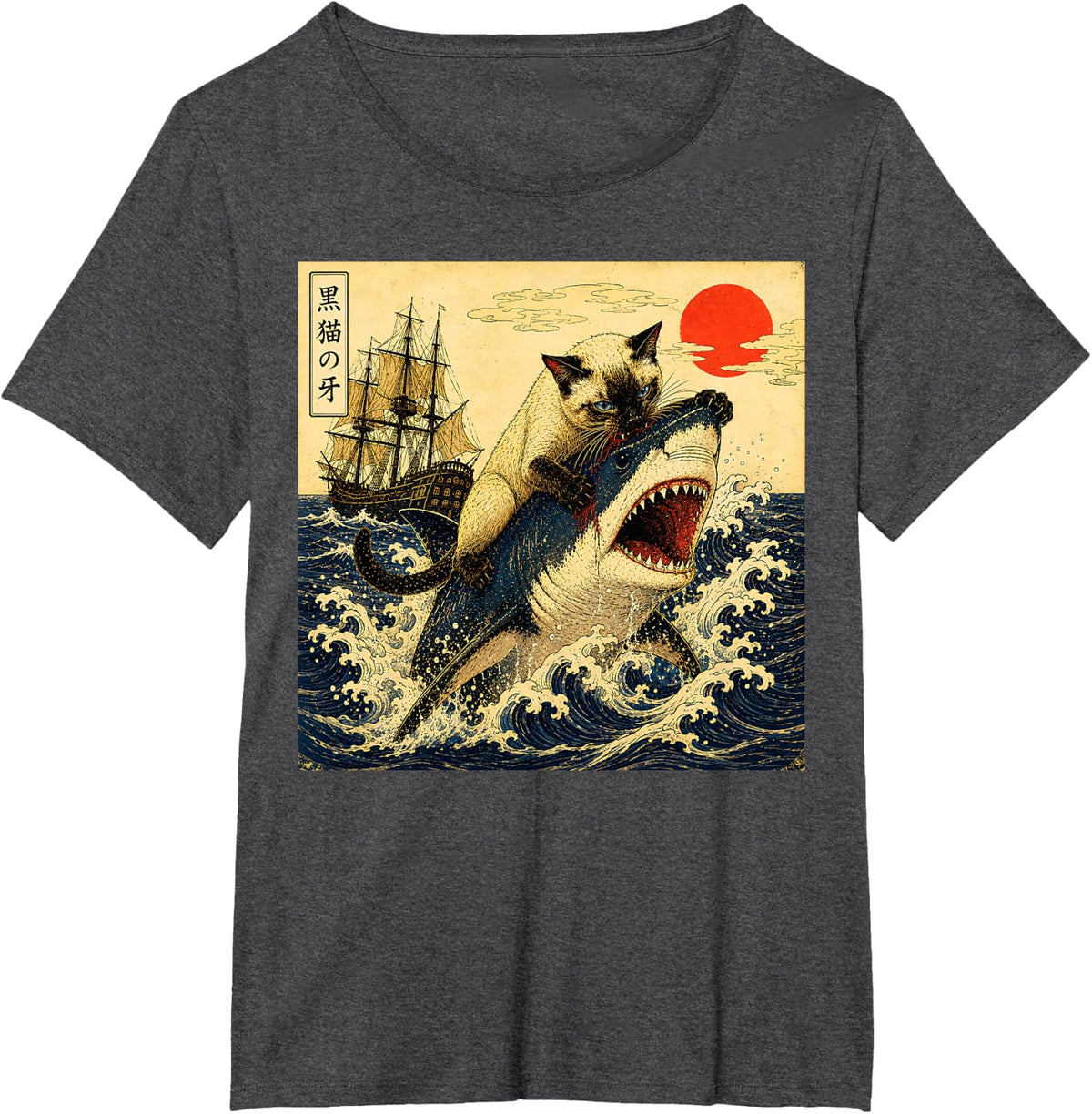 Siamese Cat Biting Shark Ukiyo-e Art Japanese Style T-Shirt - Dark Heather Grey