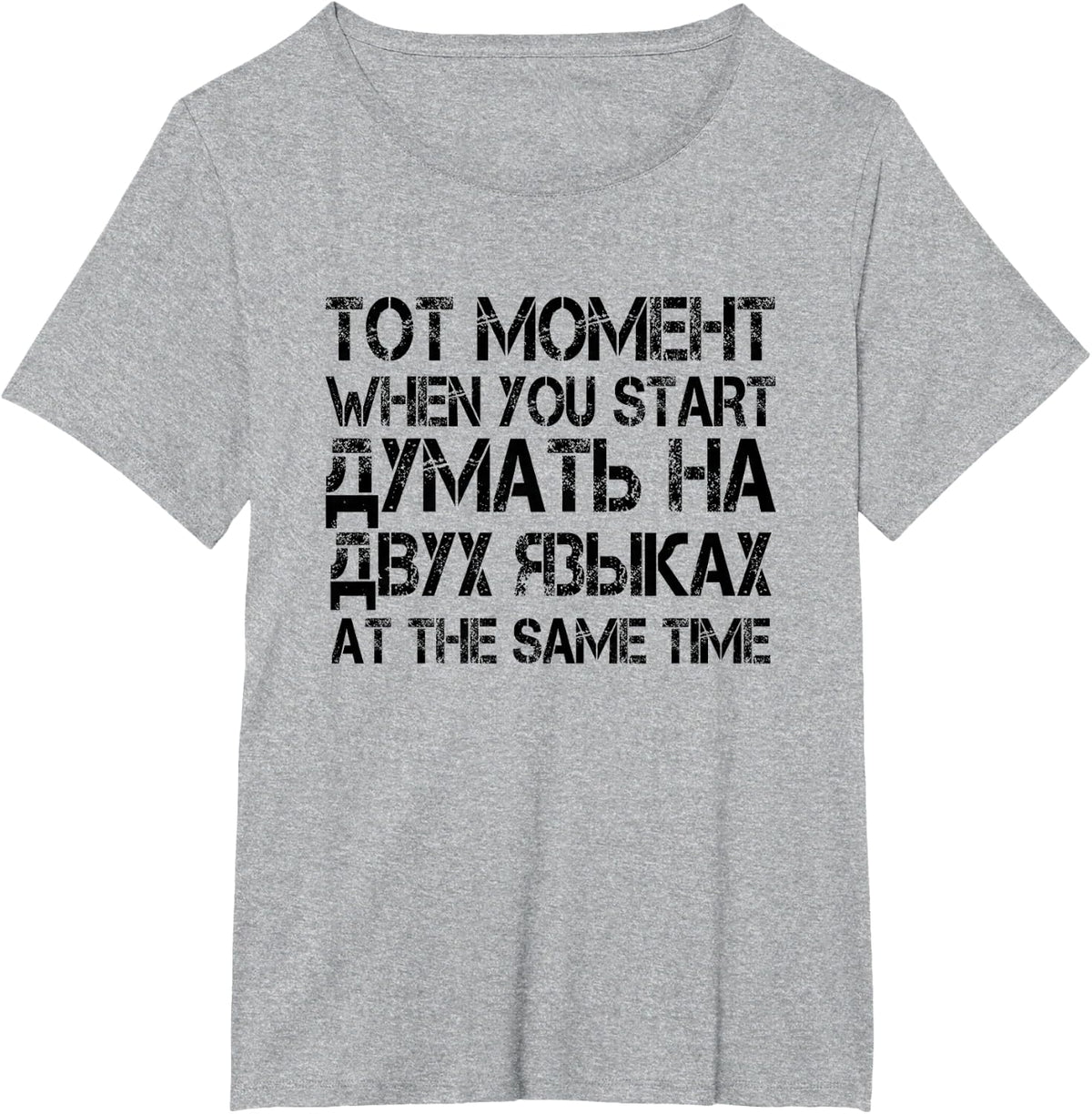 That Moment When You Start Thinking In Two Languages Tshirt T-Shirt - Heather Grey