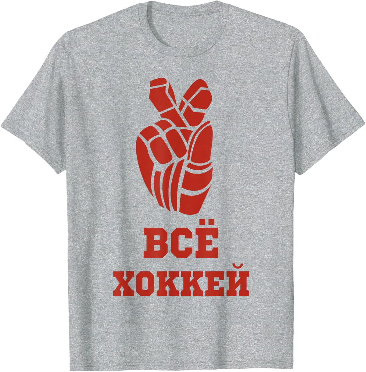 Ice hockey hockey USSR Russian Russia Cyrillic T-Shirt - Heather Grey