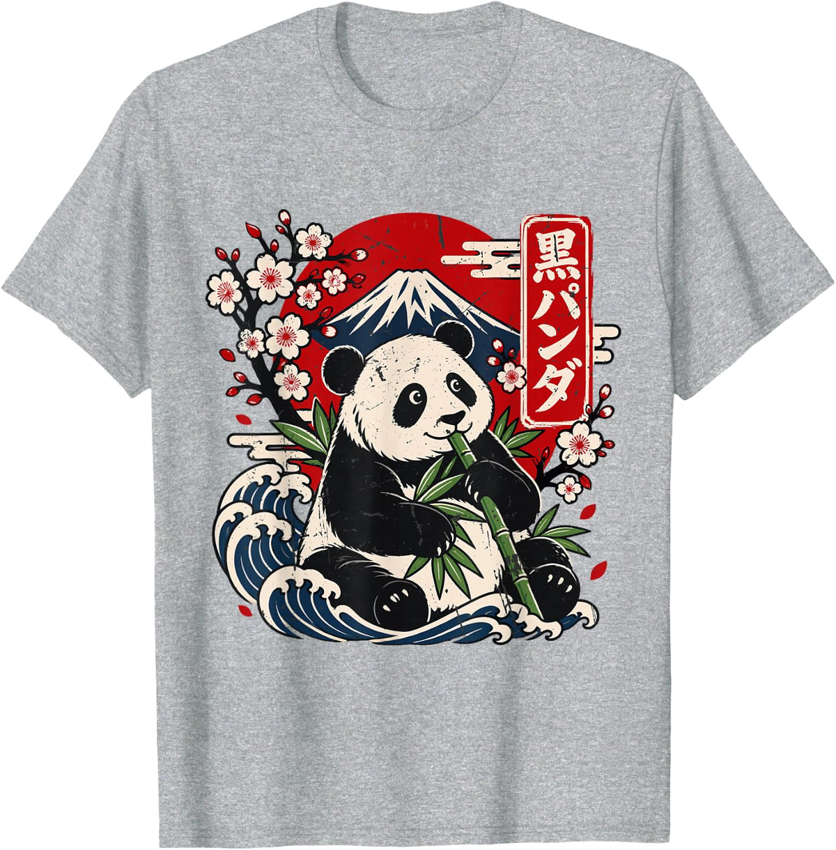 Vintage Japanese Panda Bamboo Mountain Wave Funny T-Shirt - Heather Grey