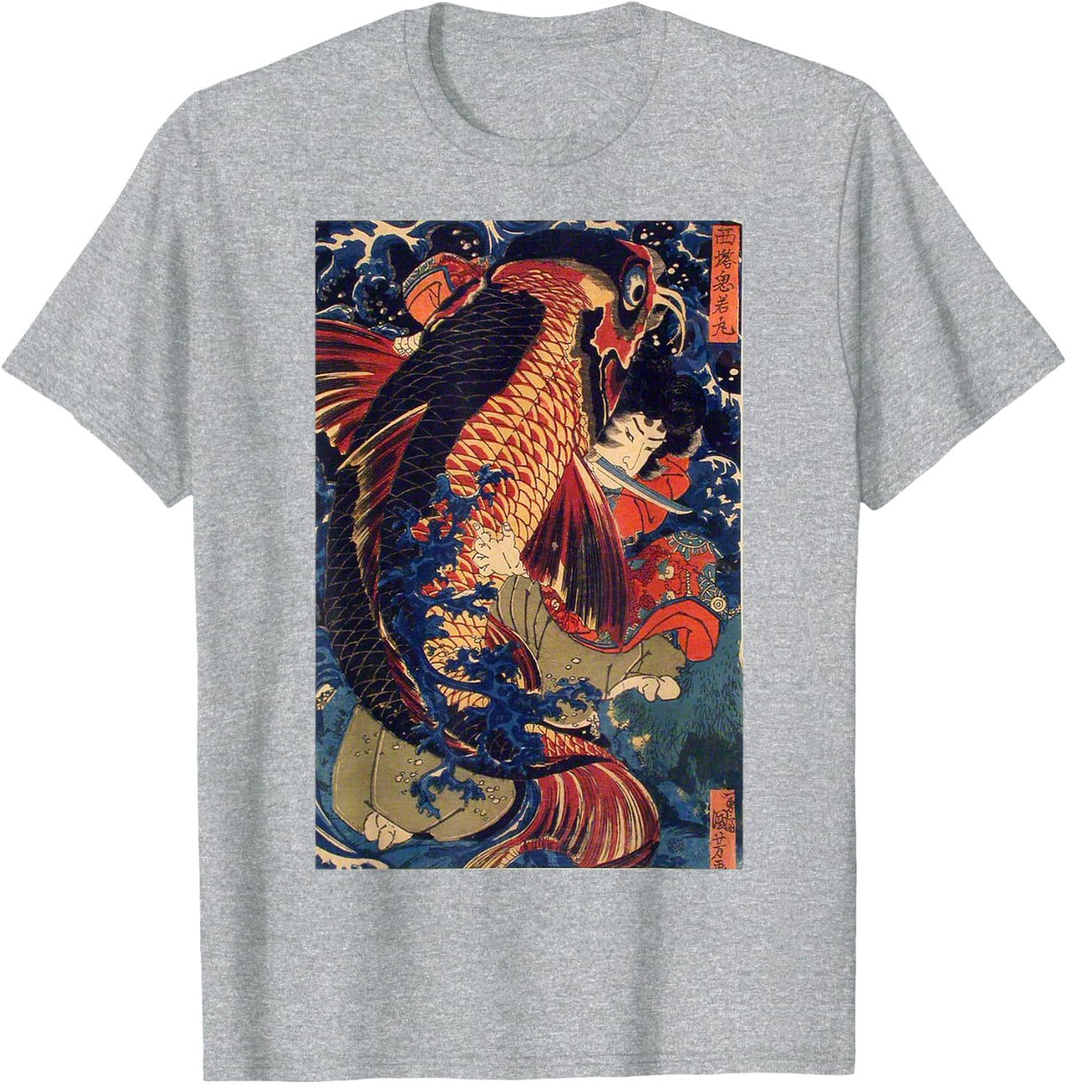 Fighting the Giant Carp Japanese T-Shirt - Heather Grey
